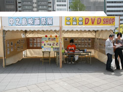DVD販売所